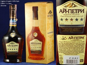 Armagnac e Cognac