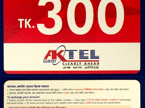 AKTel