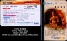 China Tietong