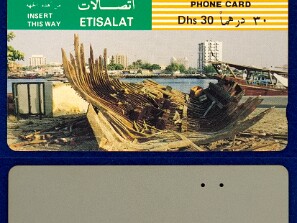 Emirates Telecommunication Corporation (ETISALAT)