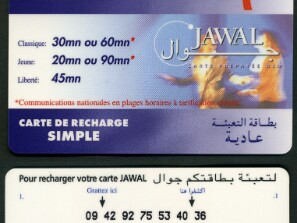 Maroc Telecom