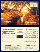 Mauritel Mobiles