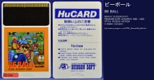 Nec PC Engine